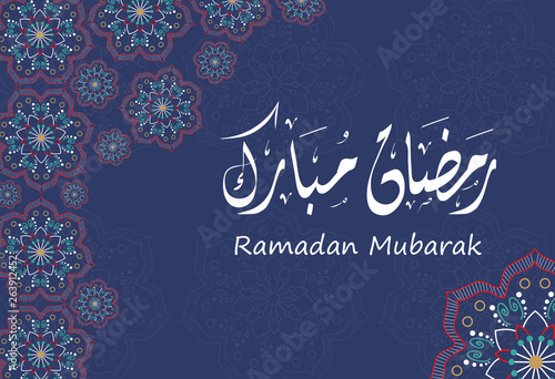 Ramadan Mubarak - Arabic Calligraphy Greeting Card photo