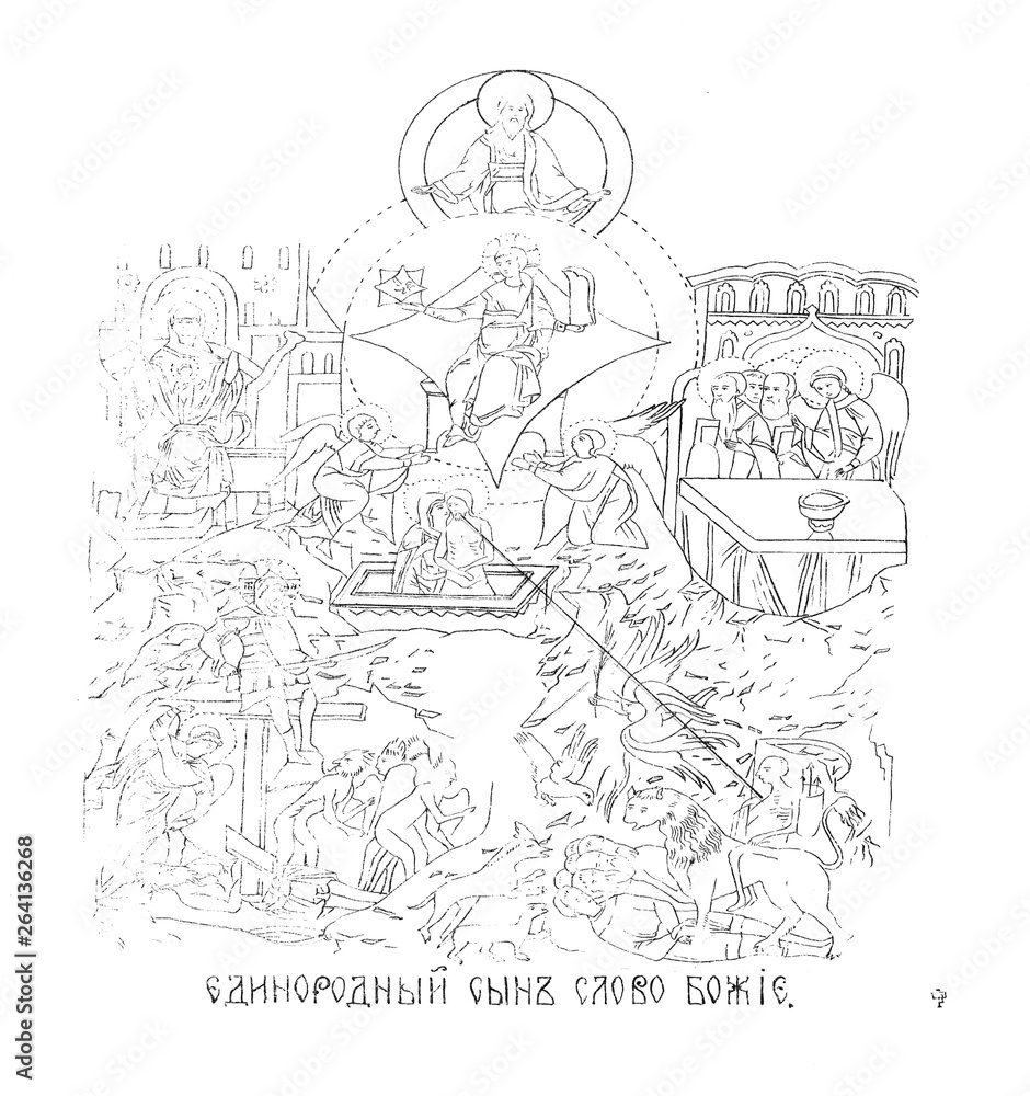 Christian illustration. Old image Christian illustration. Old image
