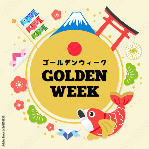 Golden week greeting card vector illustration. Japanese translation "Golden week holiday"