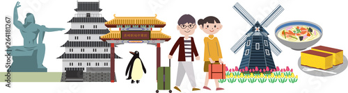 長崎　旅行