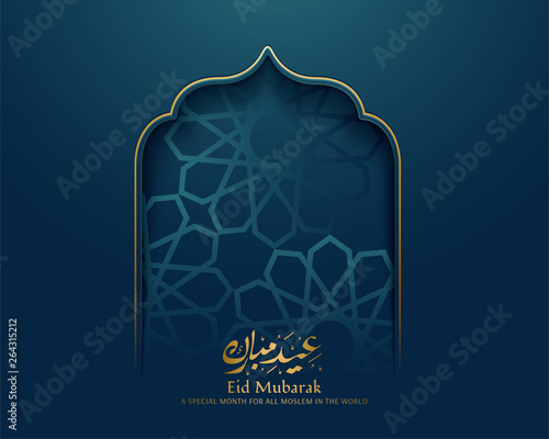 Eid mubarak greeting card photo