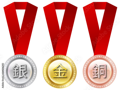 メダル　金　銀　アイコン