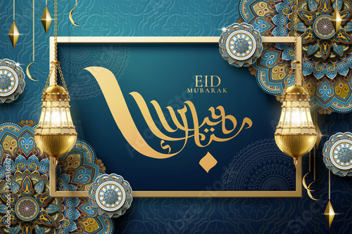 Eid Mubarak calligraphy design