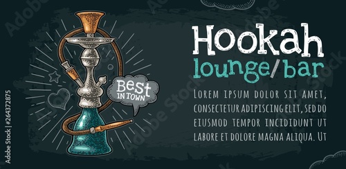 Hookah with rays. Vector vintage engraving illustration on dark