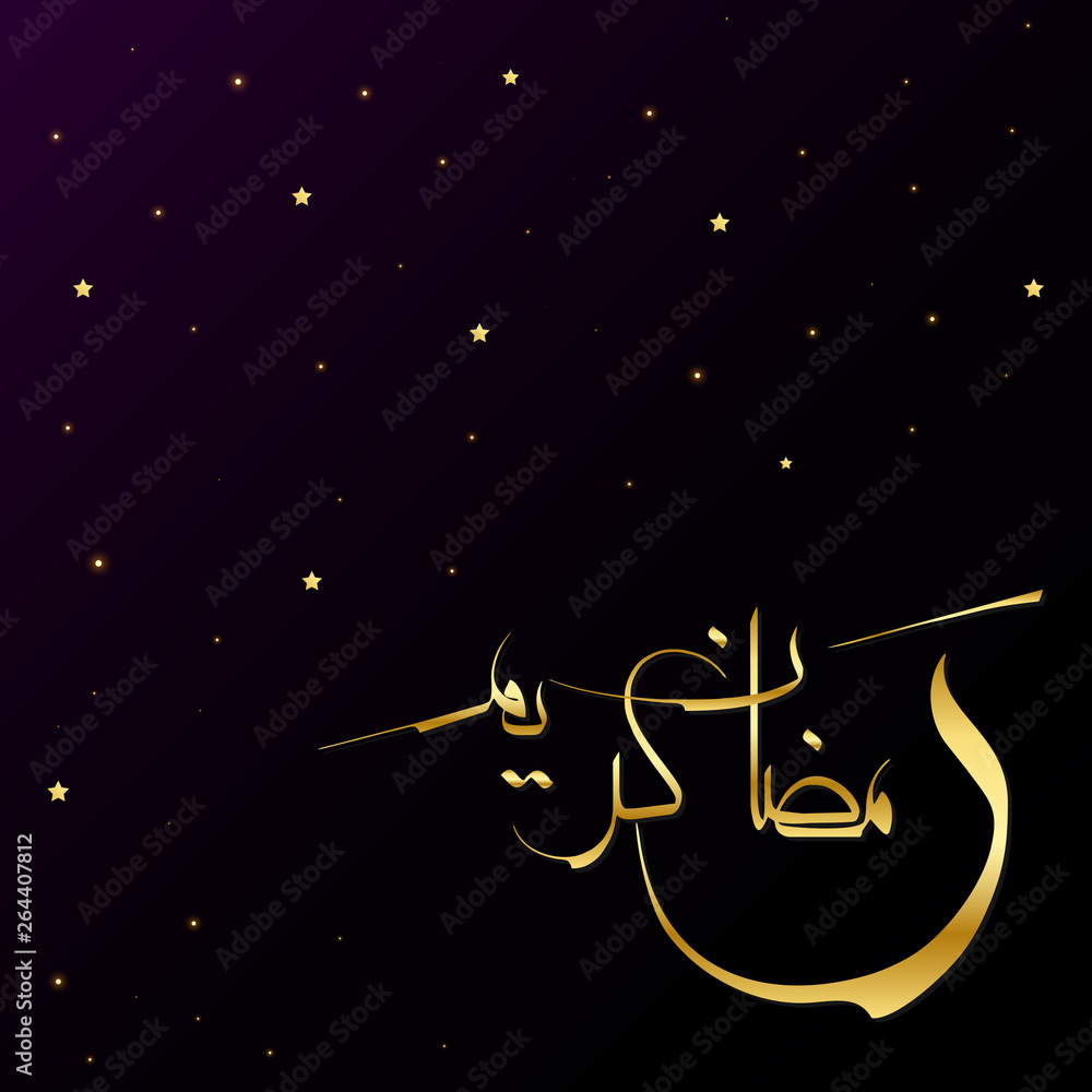 Naklejka premium Ramadan Kareem Vector Illustration