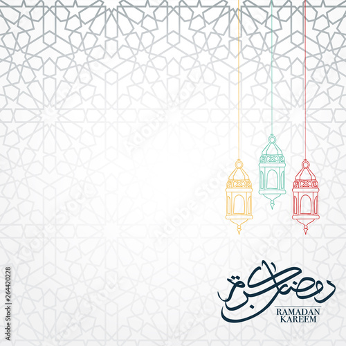 Ramadan Kareem Arabic Calligraphy