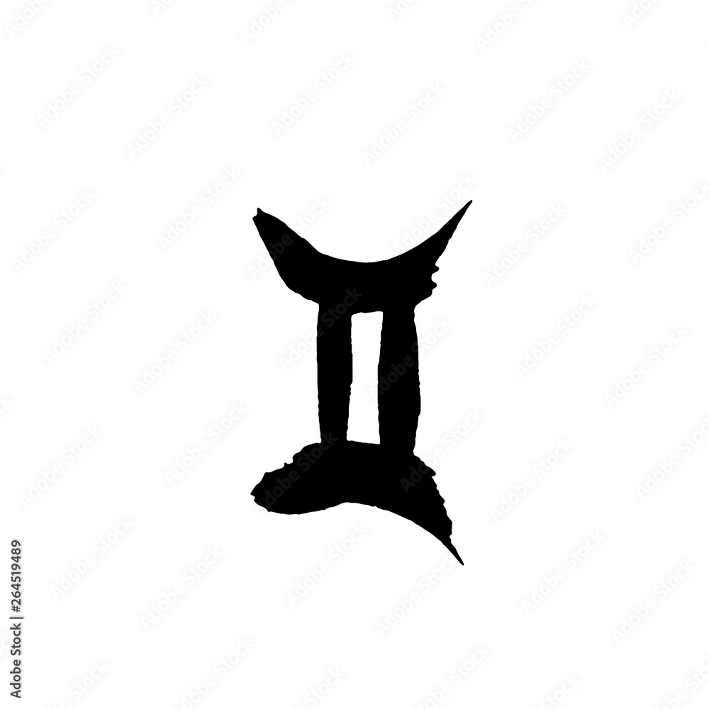 Zodiac sign gemini. Vector dry brush illustration isolated on white background. Zodiac sign gemini. Vector dry brush illustration isolated on white background.