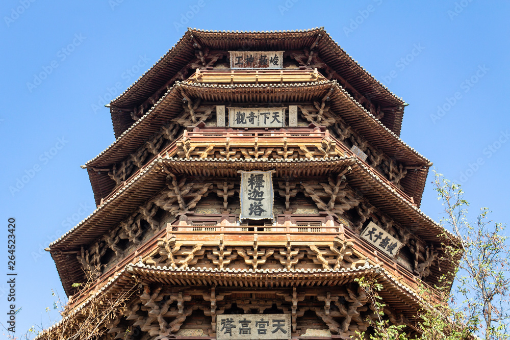 Nov 2014, Yingxian, China: Wooden Pagoda of Yingxian, near Datong, Shanxi province, China. Unesco world heritage site, is the oldest and tallest fully wooden pagoda in the world