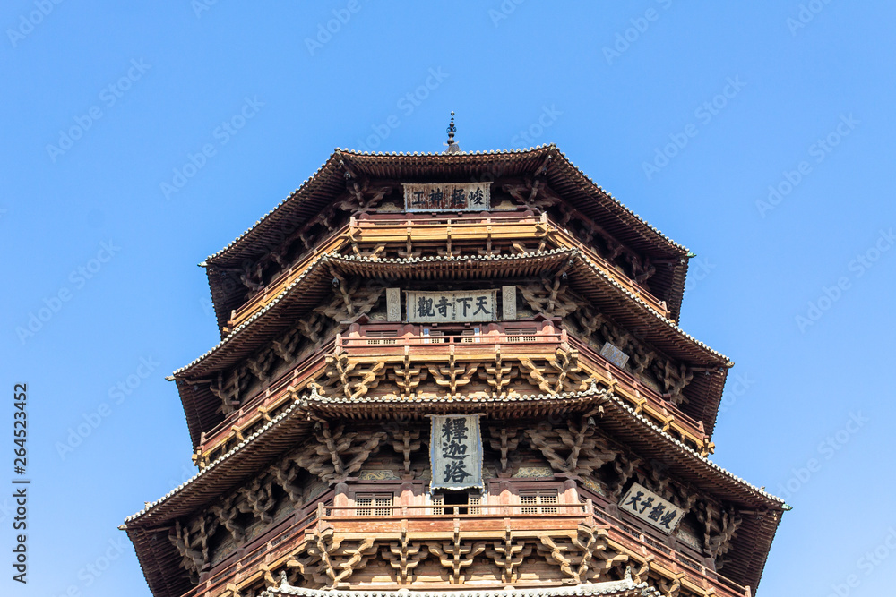 Nov 2014, Yingxian, China: Wooden Pagoda of Yingxian, near Datong, Shanxi province, China. Unesco world heritage site, is the oldest and tallest fully wooden pagoda in the world Nov 2014, Yingxian, China: Wooden Pagoda of Yingxian, near Datong, Shanxi province, China. Unesco world heritage site, is the oldest and tallest fully wooden pagoda in the world