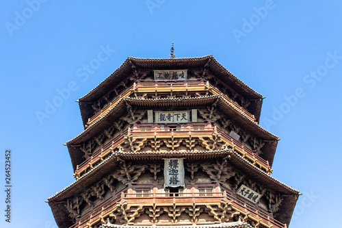Nov 2014, Yingxian, China: Wooden Pagoda of Yingxian, near Datong, Shanxi province, China. Unesco world heritage site, is the oldest and tallest fully wooden pagoda in the world