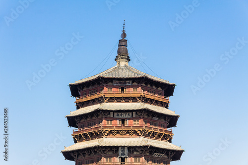 Nov 2014  Yingxian  China  Wooden Pagoda of Yingxian  near Datong  Shanxi province  China. Unesco world heritage site  is the oldest and tallest fully wooden pagoda in the world