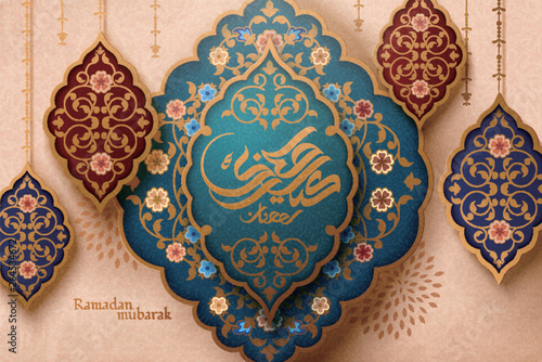 Eid Mubarak on arabesque lanterns