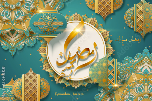 Ramadan paper art fanoos background