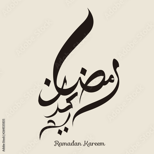 Black Ramadan Kareem calligraphy