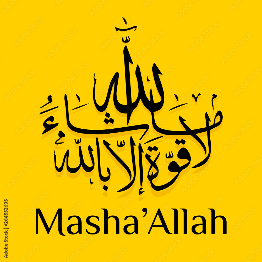 Vector illustration Masha'Allah. It is as Allah wills with arabic ...