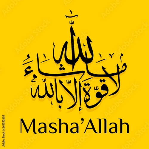 Vector illustration Masha'Allah. It is as Allah wills with arabic calligraphy on yellow background for celebrations greeting cards, printing or posting on websites. Eid Mubarak!