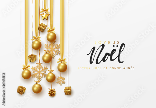 French text Joyeux Noel. Merry Christmas and Happy New Year.