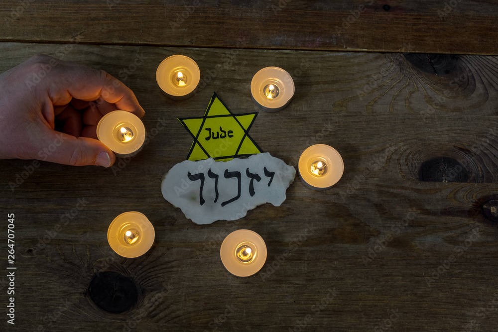 Hebrew inscription "yizkor", remember in hebrew and the name of a