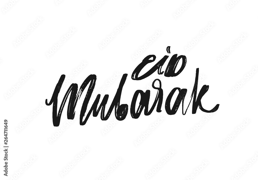 Ramadan Kareem manuscript handwriting. Text black Lettering calligraphy Ramadan Kareem manuscript handwriting. Text black Lettering calligraphy