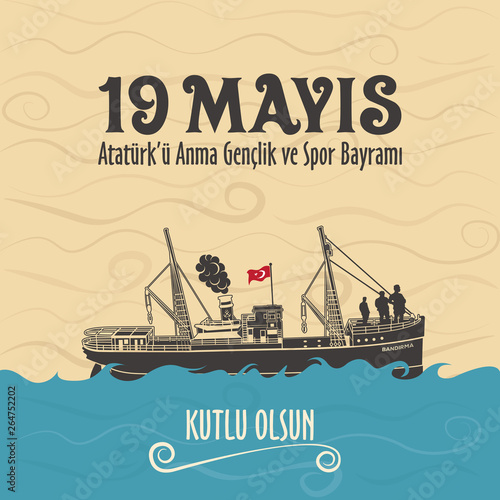 May 19 Commemoration of Atatürk, Youth and Sports Day, Happy Birthday