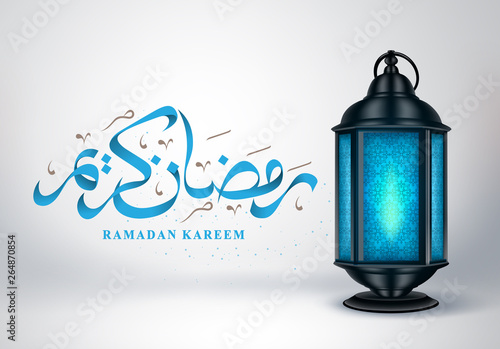Ramadan kareem vector greeting card. Fanous or lantern with ramadan kareem arabic text calligraphy in white background for islamic celebration. Vector illustration.