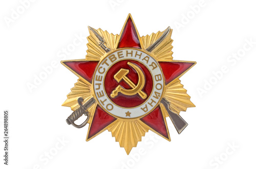 Soviet order of the Great Patriotic war