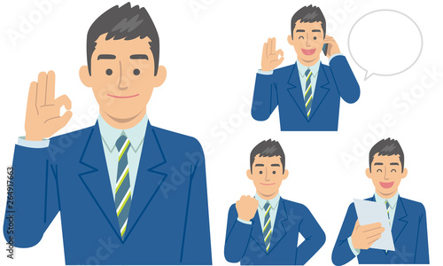 ビジネスマン