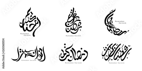 Ramadan Kareem arabic calligraphy photo