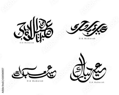 Eid mubarak arabic calligraphy design photo