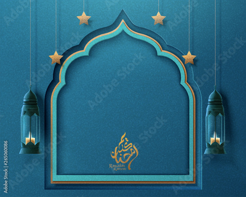 Ramadan Kareem paper art arch