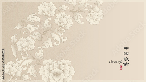 Elegant retro Chinese style background template botanic garden peony flower and leaf