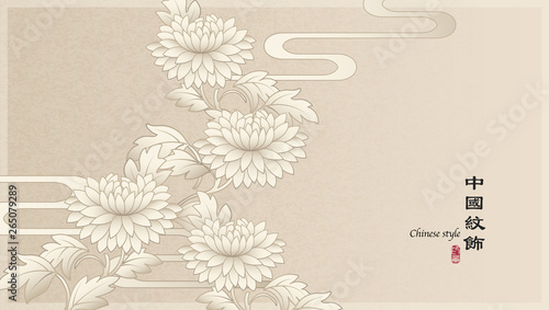 Elegant retro Chinese style background template botanic garden peony flower leaf and curve wave