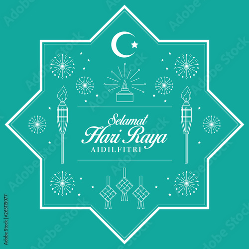 Hari Raya greeting template with intricate festival  graphic elements. Malay word "selamat hari raya aidilfitri" that translates to wishing you a joyous hari raya.