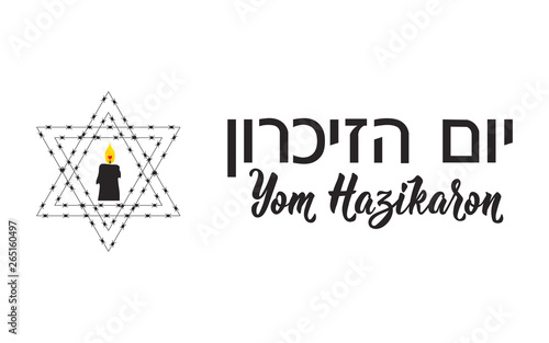 Memorial day Israel. translation from Hebrew: Yom HaZikaron - Israel's Memorial Day.
