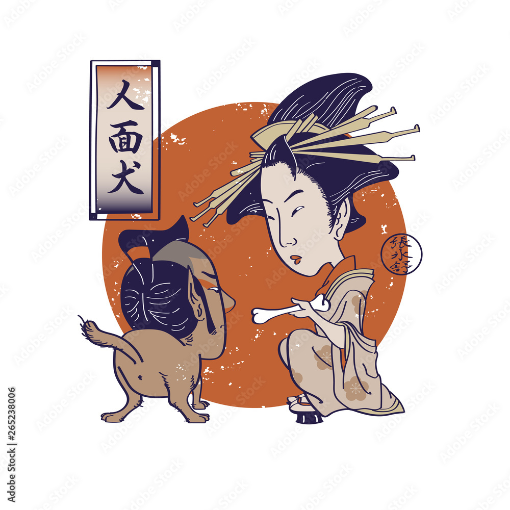 人面犬 Images – Browse 7 Stock Photos, Vectors, and Video | Adobe