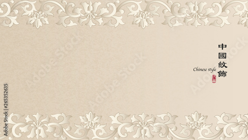 Elegant retro Chinese style background template botanic garden nature flower frame