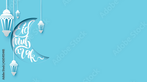 Eid Mubarak greeting Card Illustration, ramadan kareem, Wishing for Islamic festival for banner, background, flyer, illustration, brochure and sale background in paper art style - Vector