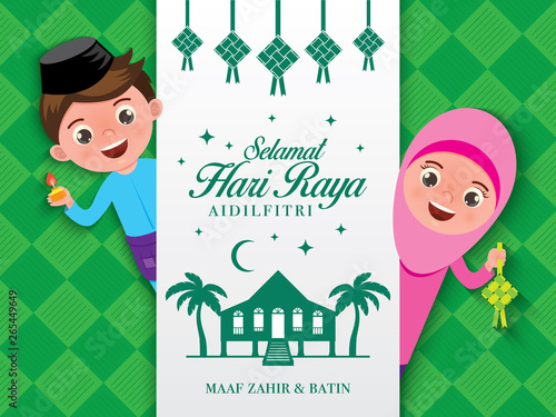 cute muslim kids holding an oil light and ketupat. Malay word "selamat hari raya aidilfitri, maaf zahir & batin" that translates to wishing you a joyous hari and may you forgive us.