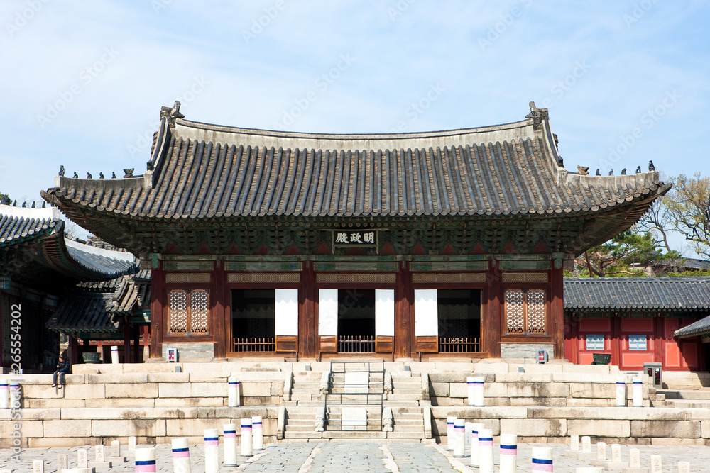 Changgyeonggung is the palace of the Joseon Dynasty.