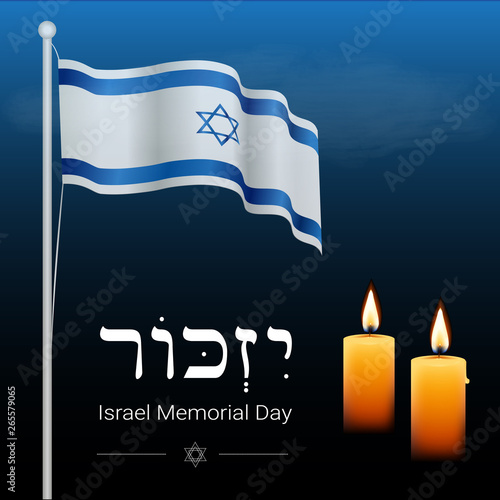 Israel Memorial day banner design. Remember in Hebrew.