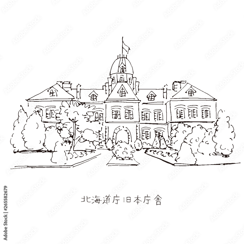北海道庁旧本庁舎　赤れんが庁舎イラスト　北海道観光名所
