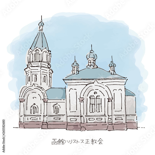 函館ハリストス正教会イラスト　北海道観光名所
