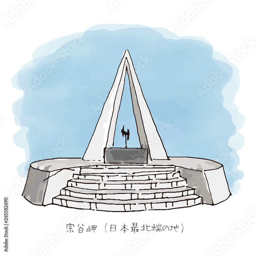 宗谷岬 日本最北端の地 イラスト 北海道観光名所 Stock ベクター Adobe Stock
