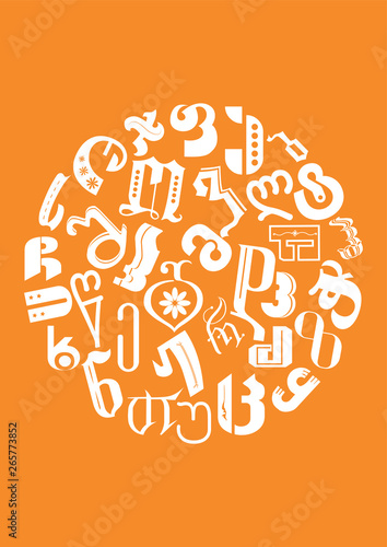 Georgian Alphabet. T-shirt creative design.  Vector colorful  letters. Creative Banner. Vector of modern abstract font and alphabet
