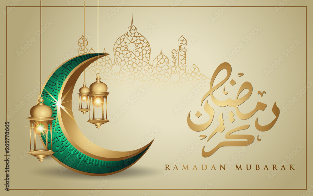 Ramadan kareem with golden luxurious crescent moon and lantern, template islamic ornate greeting card vector