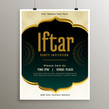 iftar party invitation template design