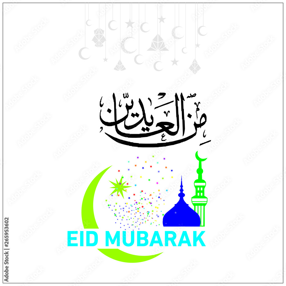 Eid Mubarak with Arabic calligraphy for the celebration of Muslim community festival Eid Mubarak with Arabic calligraphy for the celebration of Muslim community festival