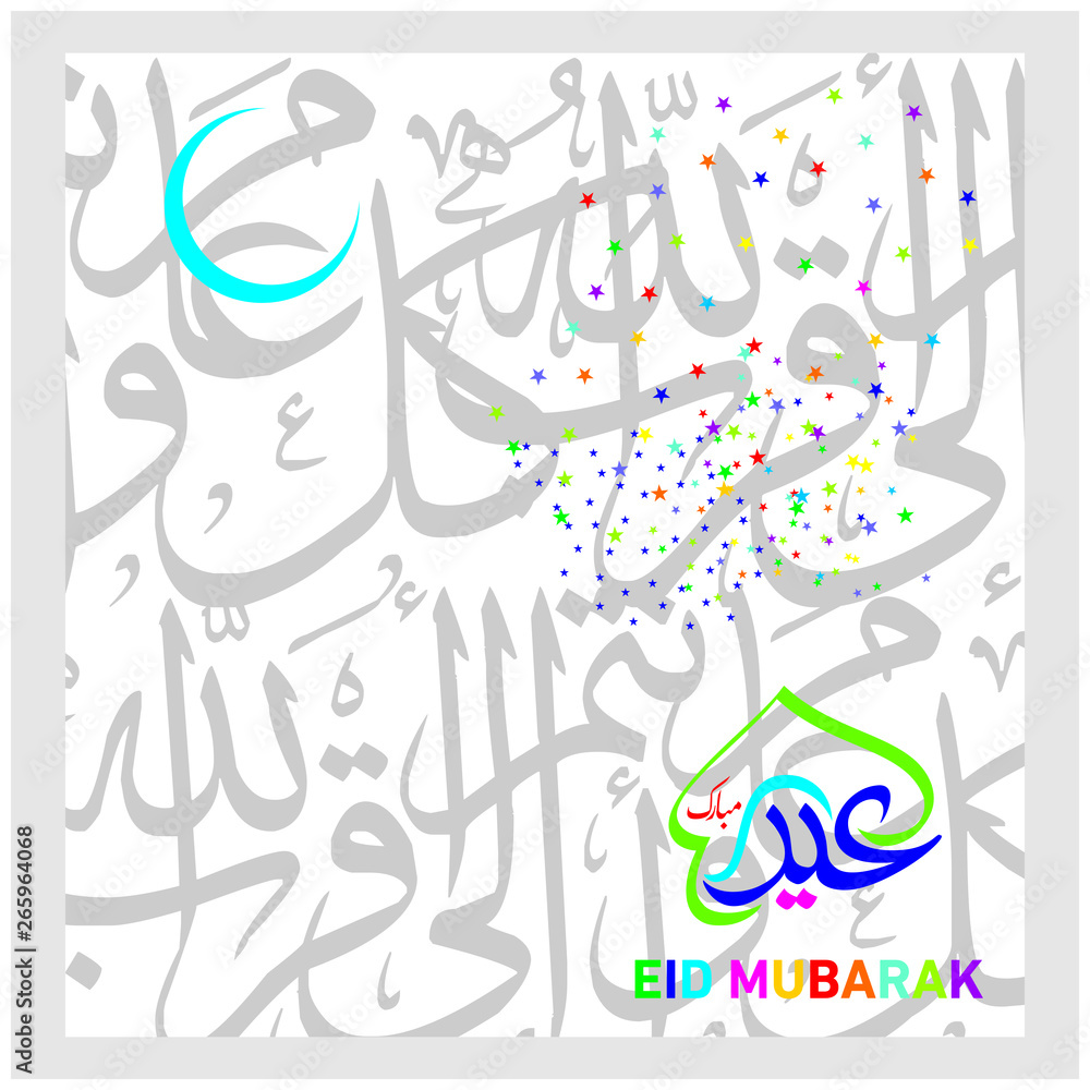 Eid Mubarak with Arabic calligraphy for the celebration of Muslim community festival