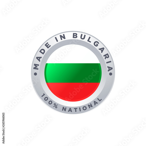 MADE IN BULGARIA Free Download MADE IN BULGARIA - GFXLoad