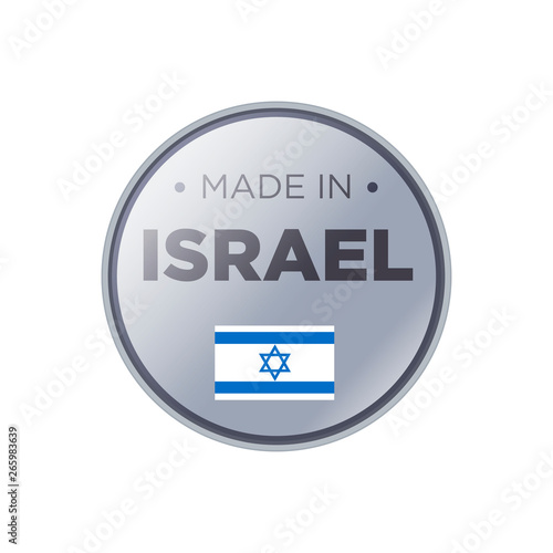 Free Download MADE IN ISRAEL - GFXLoad